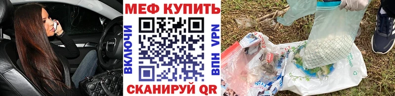 Купить Пустошка Alpha PVP КОКАИН ГАШ omg вход Марихуана
