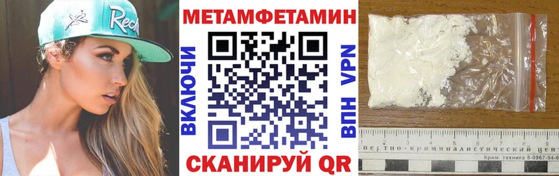 Амфетамин 97%  Пустошка 