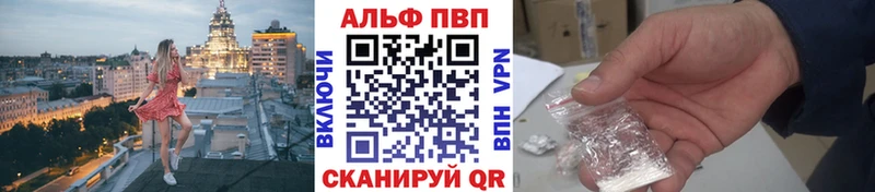 купить наркоту  Пустошка  A PVP VHQ 