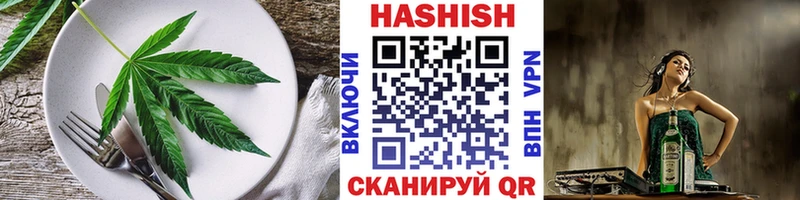 Cannafood марихуана  Пустошка 