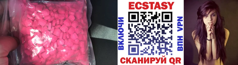 магазин    Пустошка  Экстази 280мг 