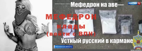 эйфоретик Инсар