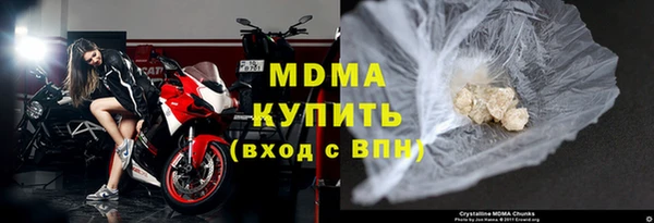 герыч Инта