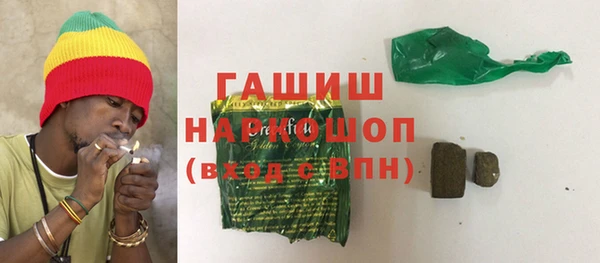 герыч Инта