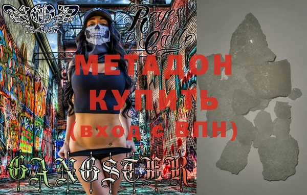 мет Иннополис
