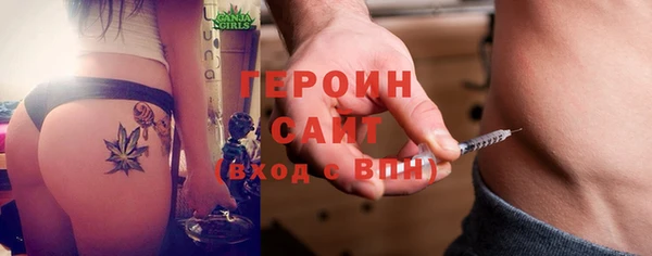 эйфоретик Инсар