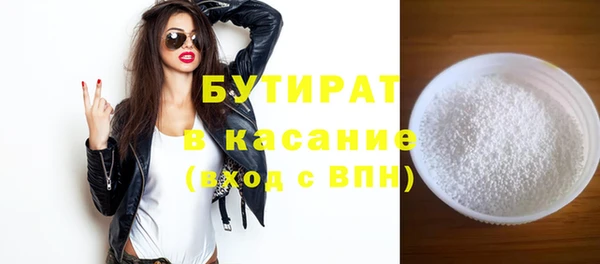 мет Иннополис