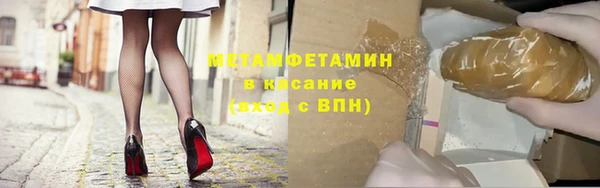 герыч Инта