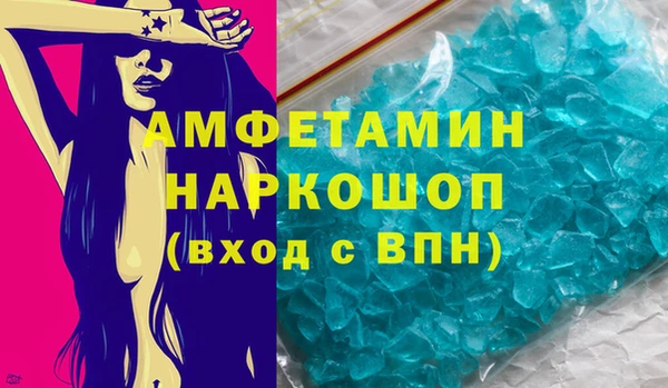 MDMA Нестеровская