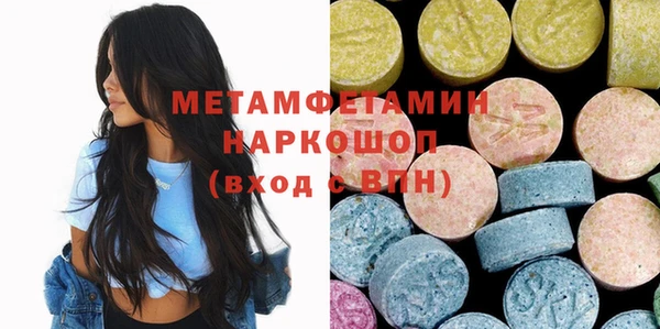 герыч Инта