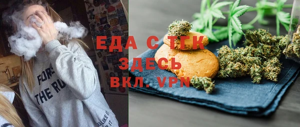 герыч Инта