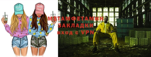 мет Иннополис