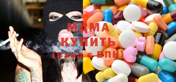 MDMA Нестеровская