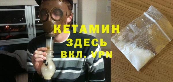 каннабис Пикалёво