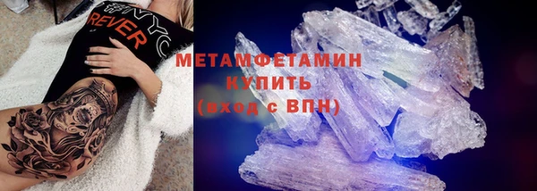 мдма Калининец