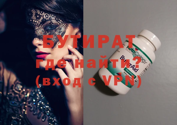 мет Иннополис
