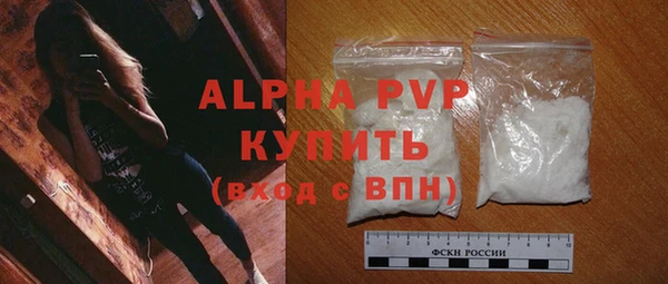 герыч Инта