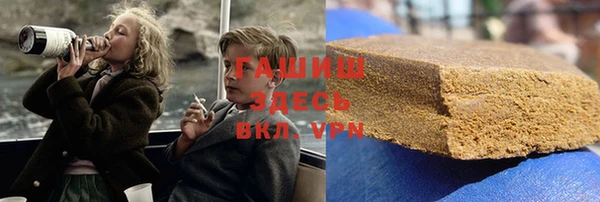 герыч Инта