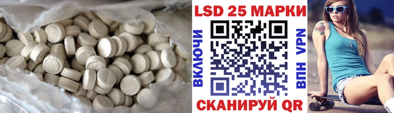 LSD-25 экстази ecstasy  Пустошка 
