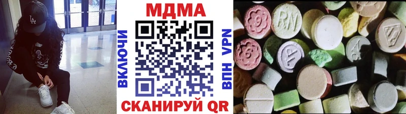 МДМА молли  MEGA онион  Пустошка  наркошоп 