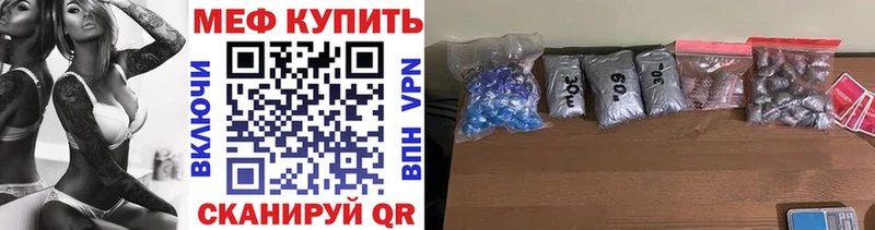 Меф 4 MMC  Пустошка 