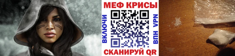 Мефедрон мука Пустошка
