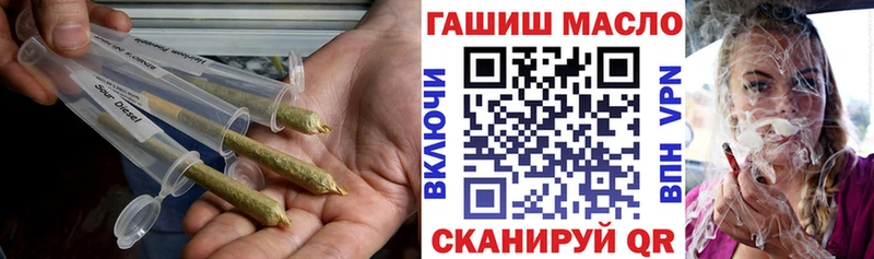 где купить наркоту Пустошка ОМГ ОМГ рабочий сайт ТГК вейп с тгк