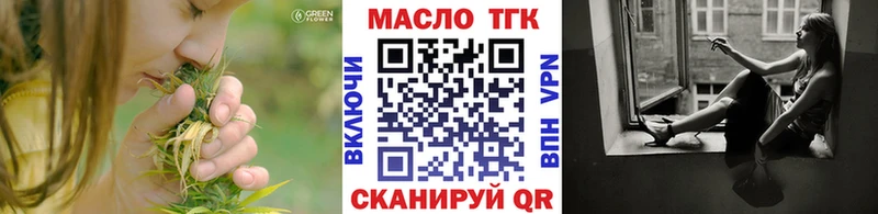 Дистиллят ТГК вейп Пустошка
